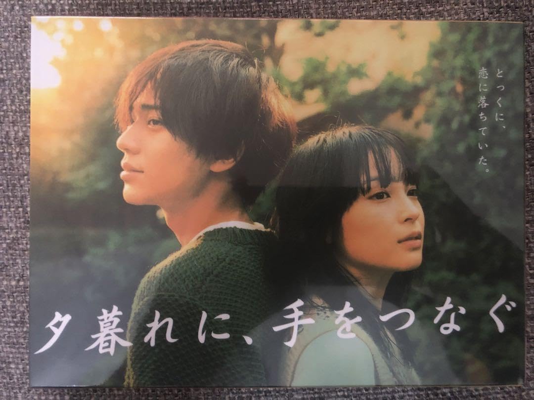 夕暮れに,手をつなぐ DVD-BOX〈6枚組〉 Amazon.co.jp: 夕暮れに手をつなぐ 6枚組 D V D BOX : おもちゃ